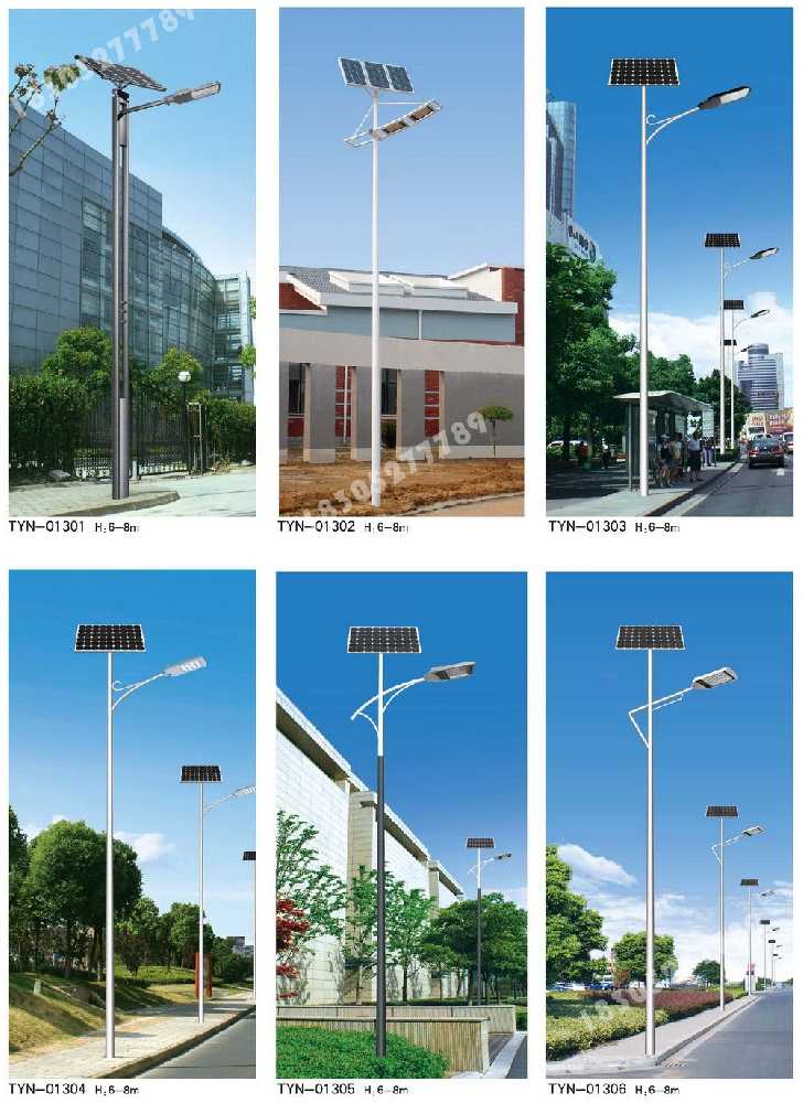 葫芦岛市市政道路太阳能路灯